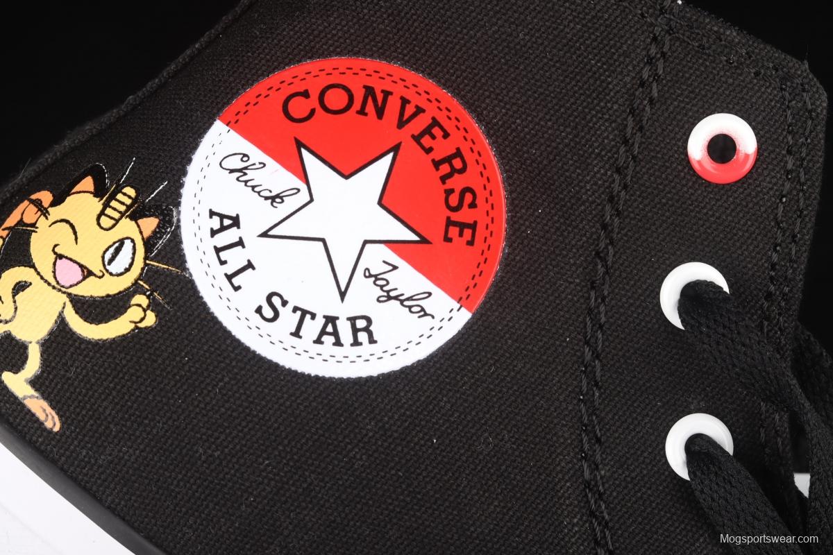 Pok é mon x Converse Chuck Taylor Pok é mon Pok é mon Pok é